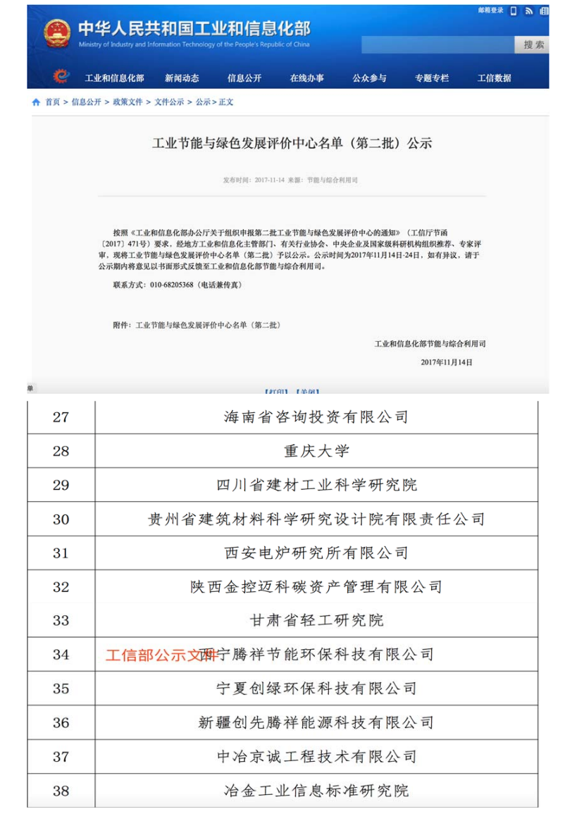 質(zhì)量管理體系認證